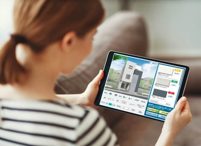 自分でつくる！外観シミュレーション