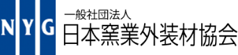 日本窯業外装材協会