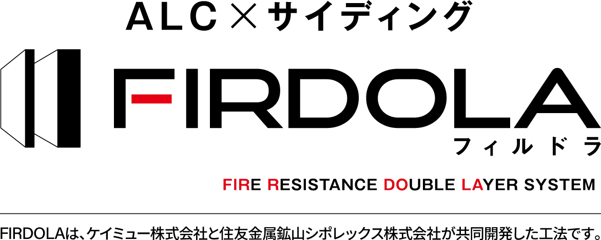 FIRDOLA | ALC�̖h�А��ɃT�C�f�B���O�̈ӏ�����Z���������w�����ɑΉ�����O�ǂ̐V�H�@�B