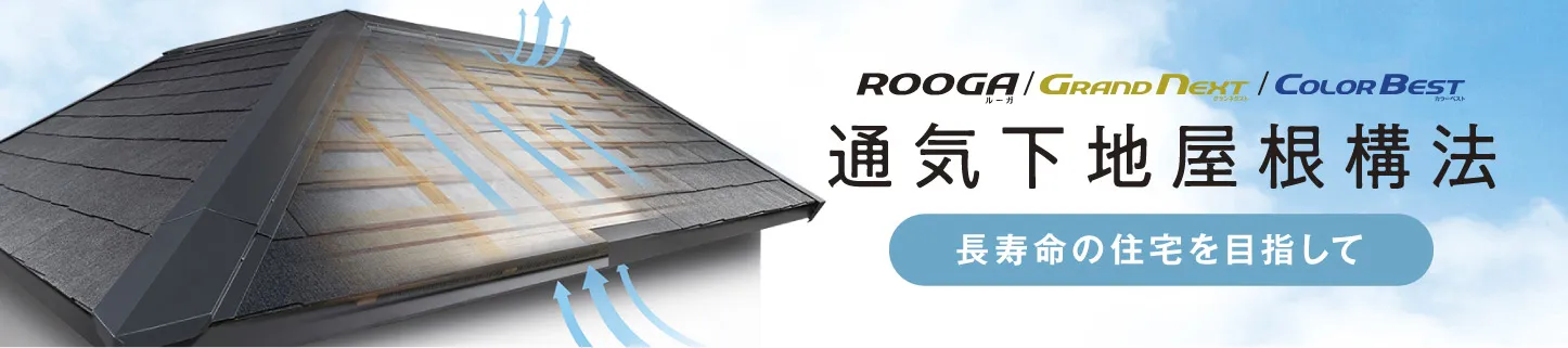 �ʋC���n�����\�@