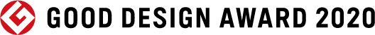 GOOD DESIGN賞 2020