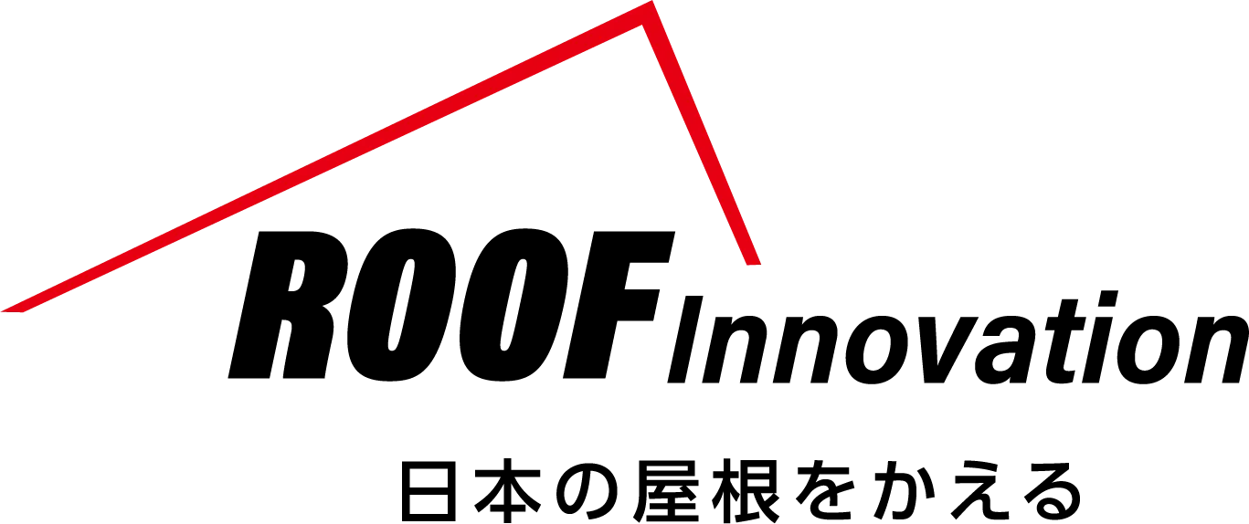 �u�y�������v�u�����������v�u�Ȏ{�H�v�u�p�ލ팸�v�̍l�������Ƃ����uROOF�C�m�x�[�V�����v