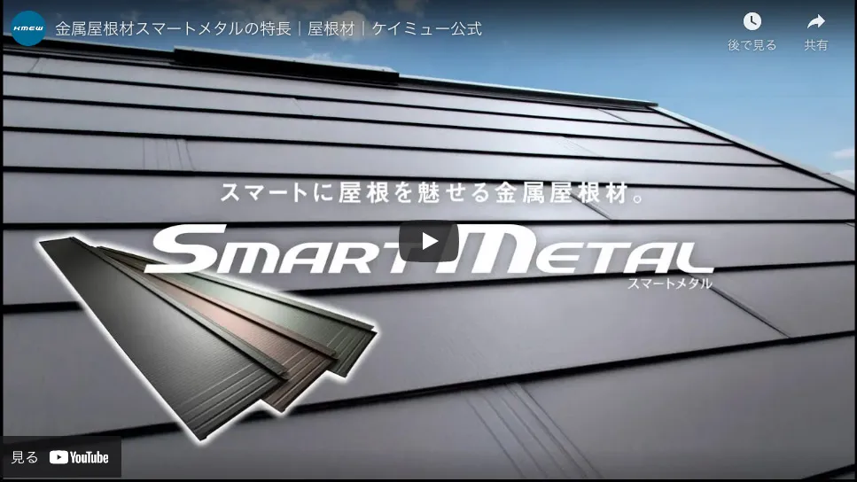 �X�}�[�g���^���̓����𓮉�ŉ��