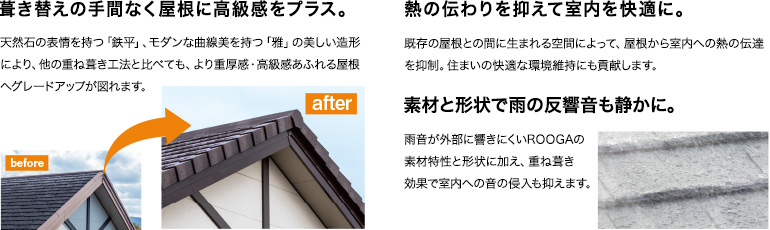 �����ւ��̎�ԂȂ������ɍ��������v���X�B�M�̓`����}���Ď��������K�ɁB�f�ނƌ`��ŉJ�̔��������Â��ɁB