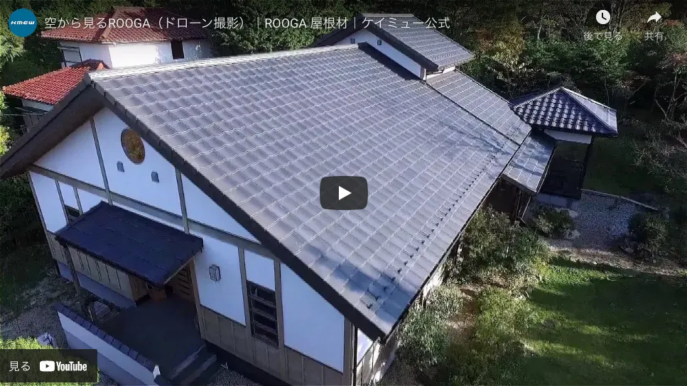 �󂩂猩��ROOGA�̗D�����E�d����