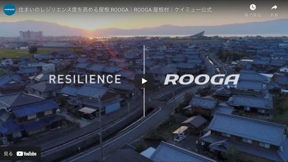 �Z�܂��̃��W���G���X�x�����߂�ROOGA