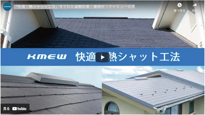 ���K�I�M�V���b�g�H�@�̎d�g�݂ƎՔM���ʂ��悭�킩�铮��